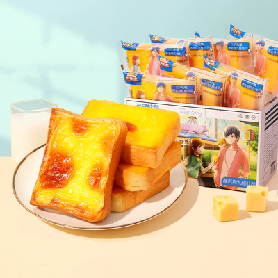 【三只松鼠_厚岩烧乳酪吐司520g】早餐面包零食整箱糕点蛋糕代餐