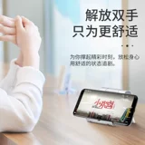 Мобильный телефон, универсальная трубка для кровати, портативные аксессуары