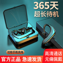 HiFi in-ear 50 Bluetooth headset High-quality sound quality headset suitable for oppo Huawei Android Apple universal