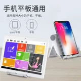 Мобильный телефон, универсальная трубка для кровати, портативные аксессуары