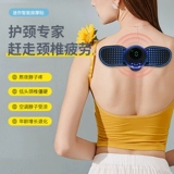 Массажное устройство низкочастотное импульсная шейка и шея интеллектуальные массажные карманные карманные карманные карманные наклейки с избавили усталость