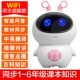Mengbao Wi-Fi Super Energy Pink (синхронное 1-6 курс)