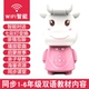 Color Lantern-Meng Niu Pink Smart Edition [Course Synchronous+Smart Wi-Fi+Высокосочее такое звуковое протон]