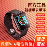 Apple, браслет, универсальные водонепроницаемые часы подходит для мужчин и женщин, отслеживает сердцебиение