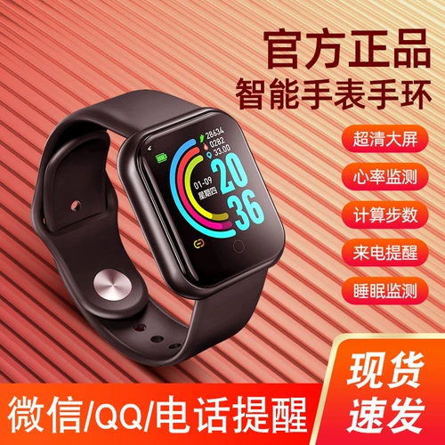 Apple, браслет, универсальные водонепроницаемые часы подходит для мужчин и женщин, отслеживает сердцебиение