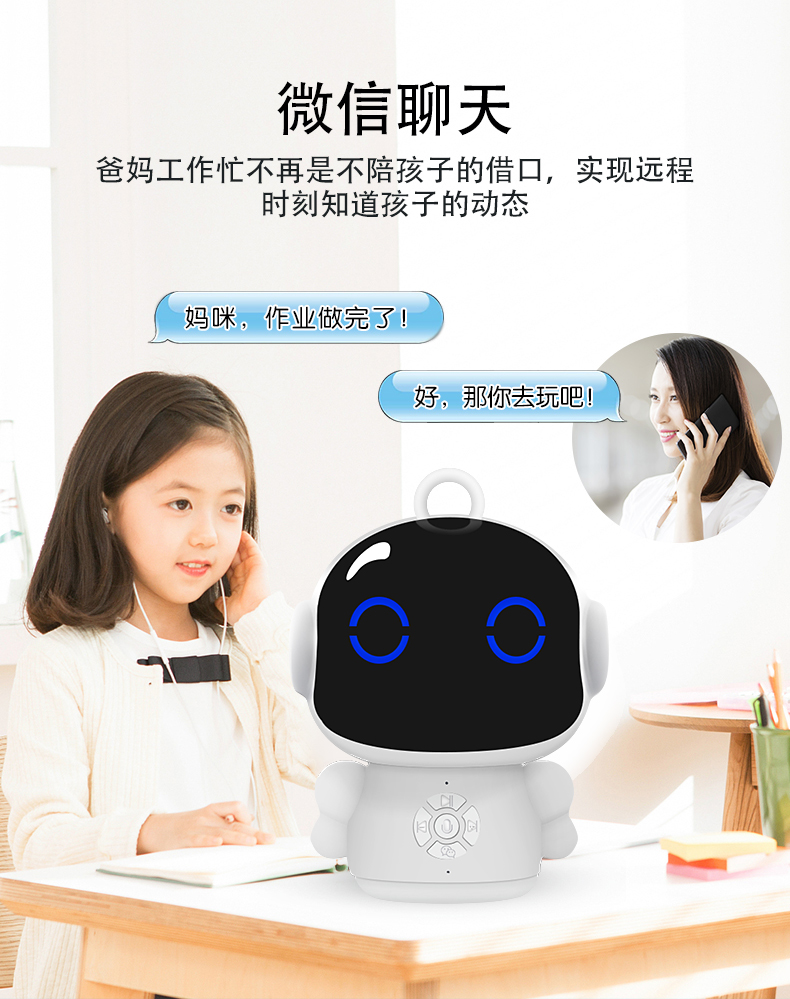 小度 儿童Ai智能机器人 早教机 同步1-6年级课本 图3