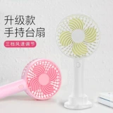 Портативный универсальный маленький настольный вентилятор