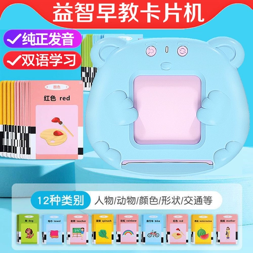 Карты раннего образования, карточки для раннего возраста, обучающая интеллектуальная игрушка, обучение, английский, грамотность