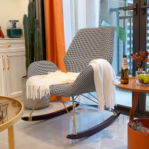 Modern balcony lazy simple Net red rocking chair lounge home Nordic style light luxury bird box leisure rocking chair sofa