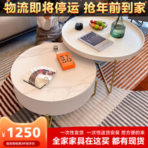 Nordic ins Wind large and small apartment round coffee table simple modern living room light luxury Rock board Net red TV cabinet combination