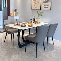 Italian light luxury Rock board dining table and chair combination household small apartment Nordic Net red marble rectangular modern simple