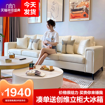 Light luxury style technology fabric straight sofa living room Italian small apartment modern extremely simple Nordic trio combination