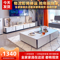 Italian modern simple Nordic small house cabinet living room Italian light luxury Rock Board White TV cabinet coffee table combination
