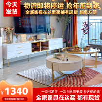 Nordic light luxury Rock Board White TV cabinet coffee table combination Italian style very simple modern small apartment living room high floor cabinet
