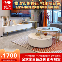 Nordic coffee table TV cabinet combination simple small apartment light luxury living room telescopic rock board ins Wind white high floor cabinet