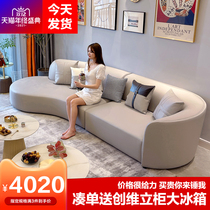 Italian modern minimalist small apartment chair latex light luxury sofa corner technology fabric living room combination