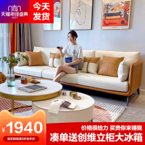 Italian-style light luxury sofa modern minimalist living room fully equipped Nordic straight row technology fabric trio small apartment