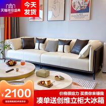 Light luxury style small apartment straight row sofa Italian modern very simple latex trio technology fabric living room combination