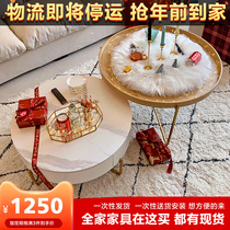 Nordic ins Wind large and small apartment round coffee table modern simple Net red living room light luxury Rock board TV cabinet combination