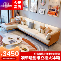 Italian light luxury style Noble Concubine sofa modern minimalist living room full of Nordic technology fabric corner small apartment