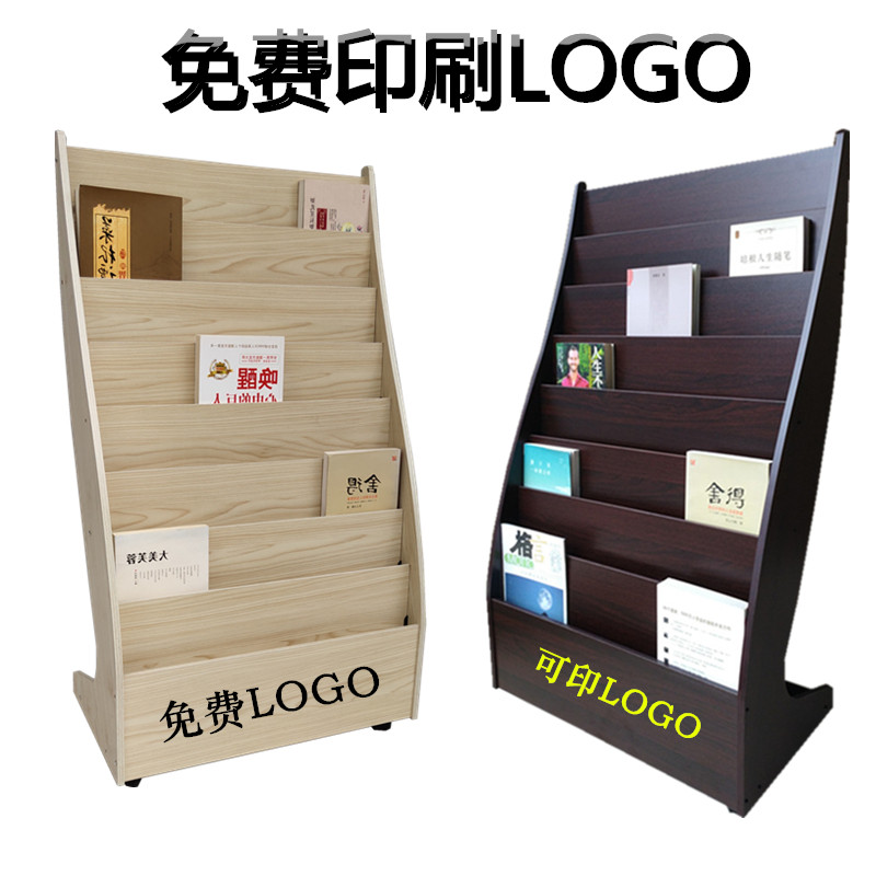 Magazine racks, newspaper racks, bookshelves, newspaper racks, display shelves, picture books racks, wooden exhibition shelves, picture books, bookshelves, bookshelves, bookshelves, bookshelves, bookshelves