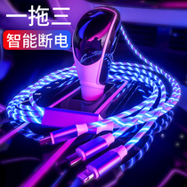 One drag three streamer data cable for type-c Android Apple three-in-one marquee colorful charging cable car fast charging oppo Huawei vivo Xiaomi universal tremble sound with flash charging line