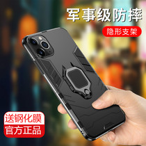 iPhone11 phone case Apple 11Pro Max anti-drop cover iPhoneX all-inclusive men xr Tide brand mas high-grade with magnet ring tide xs Apple 7 anti-riot 7pl