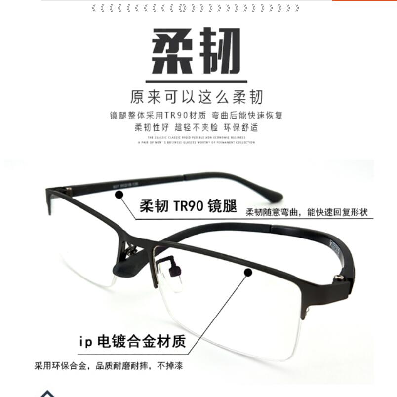 Montures de lunettes en Alliage de titane - Ref 3139731 Image 4