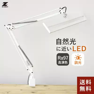 Japan Yamada lighting Z80PROII drawing work long arm clip shadowless learning primary school student eye protection lampstand lamp
