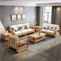 Nordic solid wood sofa tea table combination simple small family living room corner sofa with imperial concubine multi-function with broaching bed