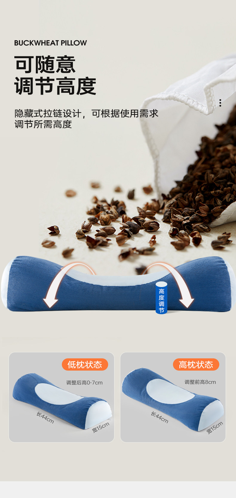 Подушка 艾草颈椎枕护颈牵引电加热艾灸热敷圆柱枕颈椎枕头睡觉专用荞麦枕 Cory