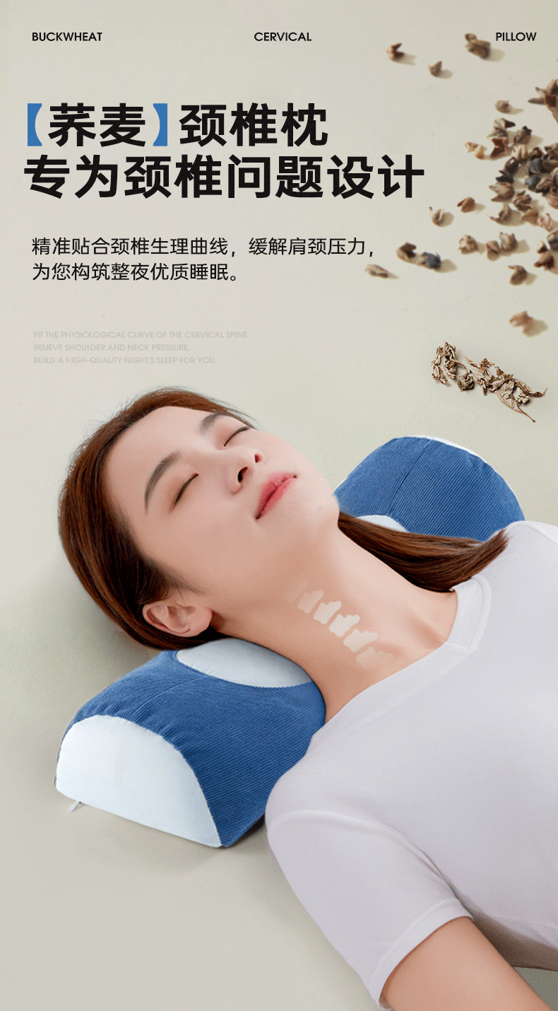 Подушка 艾草颈椎枕护颈牵引电加热艾灸热敷圆柱枕颈椎枕头睡觉专用荞麦枕 Cory