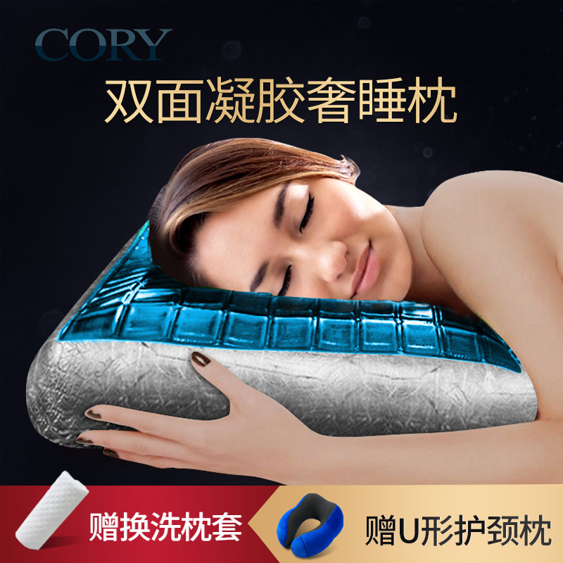 Gel Pillow Protection Cervical Spine Single Aid Sleep Slow Rebound Memory Cotton Pillow Inner Drop Pillow Summer Without Pressure Deep Sleeping Pillow