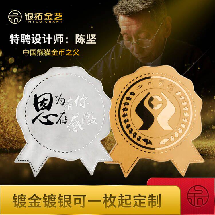 Brooch Chest Card Name of Working Card Custom Working Card Hanging Chest of the Chest Sign of the Pin-type name