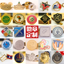Silver extension gold art metal badge custom-made brooch badge badge badge badge badge logo School emblem medal Division emblem medal