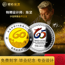 Graduation souvenir custom commemorative badge Badge custom anniversary reunion party personality creative sterling silver commemorative coin