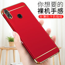 Huawei glory 8x mobile phone case play x8 max ultra-thin matte hard case case protective cover all-inclusive anti-fall honor edging jsn a ALOA men and women aloo new net red new products