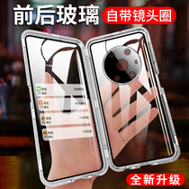 Glory magic3 Mobile Phone Shell migac3pro Glass Magnetic Attraction m3 to the Zhen Edition Full Package Anti-Fall Housing Protective Sheath PROTECTIVE SLEEVES Play Screen Magic Majic male and female malphagi c new mgai