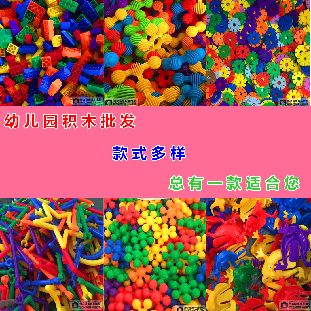 Kindergarten desktop toys snowflake tablets children construct plugged brick boys and girls desktop early teaching puzzle toys