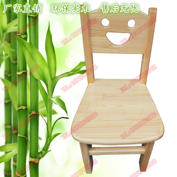Children's tables and chairs Baby tables and chairs Kindergarten chairs Children's rubber wood chairs Wooden chairs Camphor pine chairs