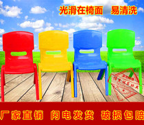 Kindergarten special chair childrens plastic table and chair back chair environmentally friendly new thick plastic glossy chair