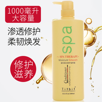 Qin Leaf SPA acidic protein repair reducing acid 1000ML hair conditioner hair membrane soft hair care hydrotherapy