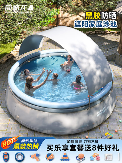 遮阳棚充气游泳池儿童成人家用大型别墅折叠宝宝泳池户外水池家庭