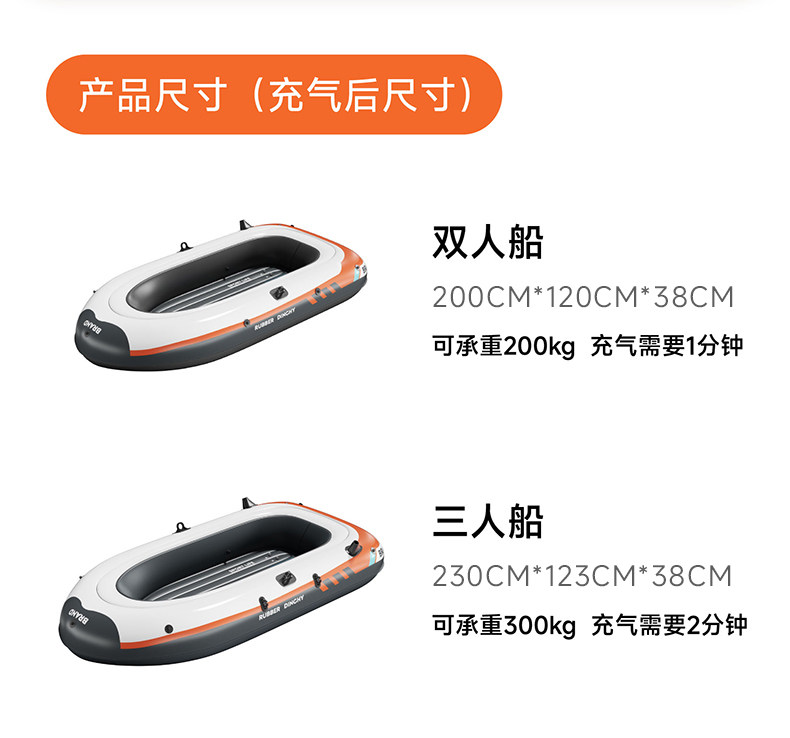 Рыболовное судно 皮画艇充气船加厚橡皮艇折叠钓鱼船路亚艇户外漂流小船野钓捕鱼船