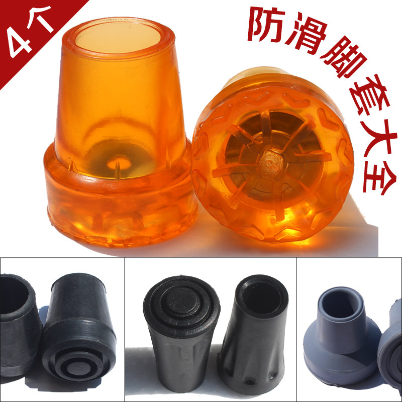 Axillary double Walking Stick Stool 22mm Anti-slip foot pad 19 Four foot sleeve 16 Old man wood cane rubber head 14 accessories Plastic cushion