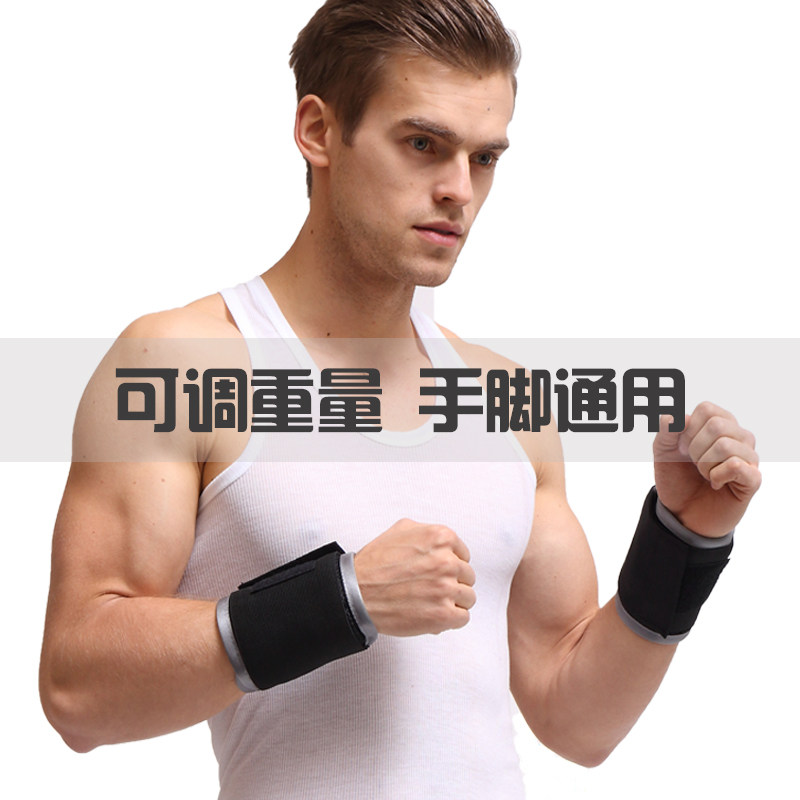 Sandbag weight-bearing leggings Invisible ultra-thin steel plate adjustable men and women lead block wristband running fitness equipment