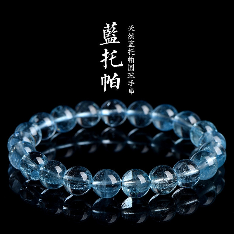 Natural Ice Blue Topaz Round Bead Bracelet Blue Topaz Gemstone Loose Bead Bracelet