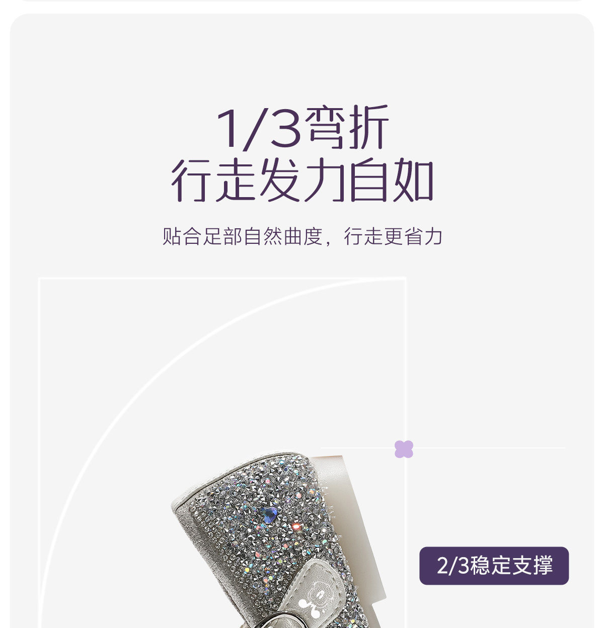 巴布豆真皮女童鞋子公主水晶鞋2026新款春秋季儿童软底女孩小皮鞋 — 11