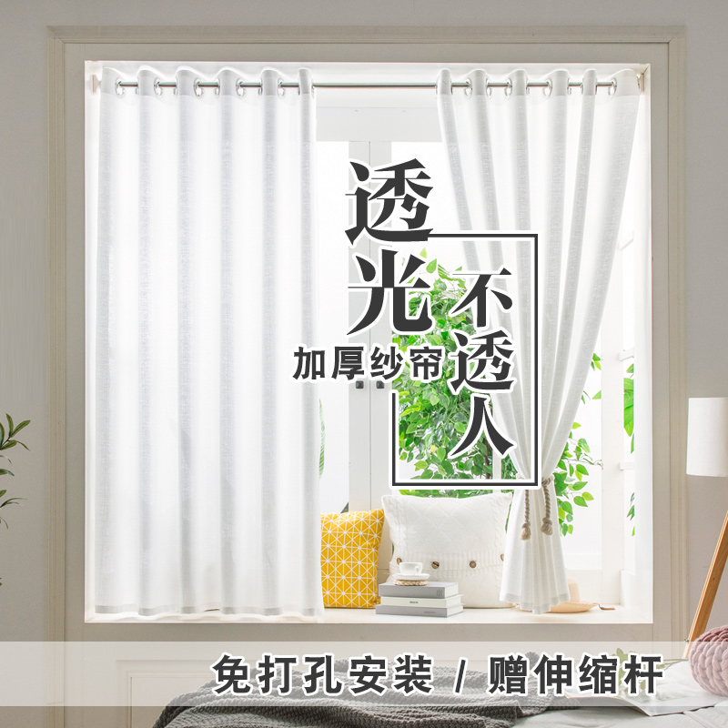White gauze curtains are not transparent to people, balcony bay windows, bedrooms, semi-shading sunscreen partition windows, finished products without punching installation