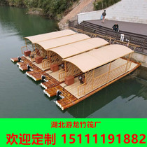 Bamboo Raft Boat Bamboo Platoon Plastic PVC Thickened Plastic Pipe Small Water Pipe Water Fishing Bamboo Row Boat